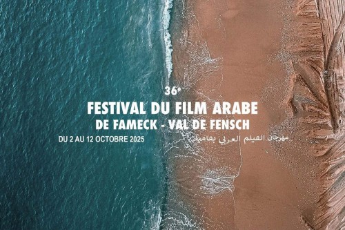 Festival du film arabe de Fameck / Val de Fensch